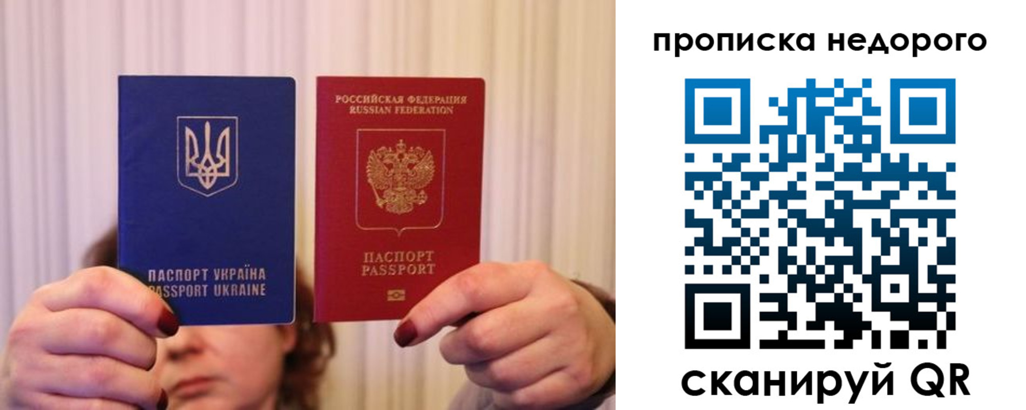 где прописаться в Нефтекамске