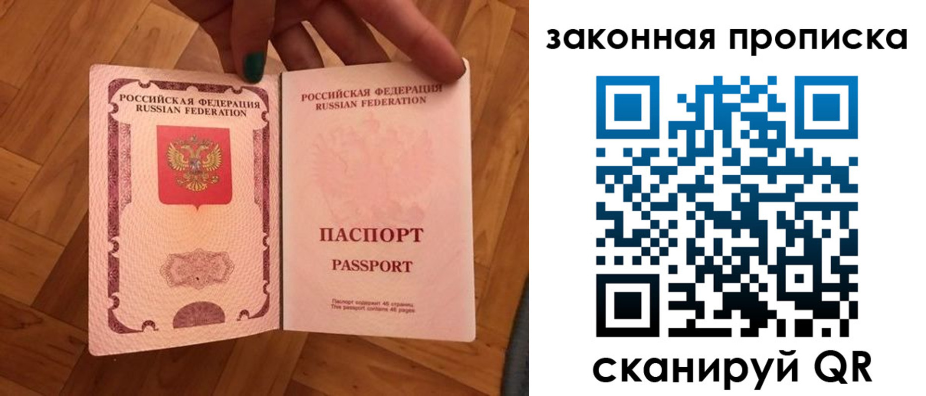 пропишу в квартире в Нефтекамске