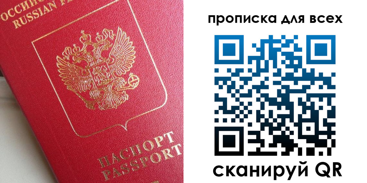 временная регистрация госуслуги в Нефтекамске
