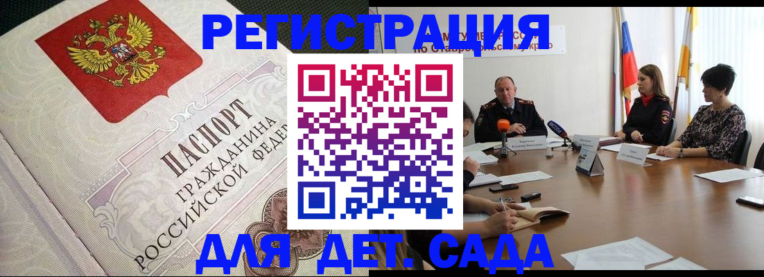 временная регистрация собственник в Нефтекамске