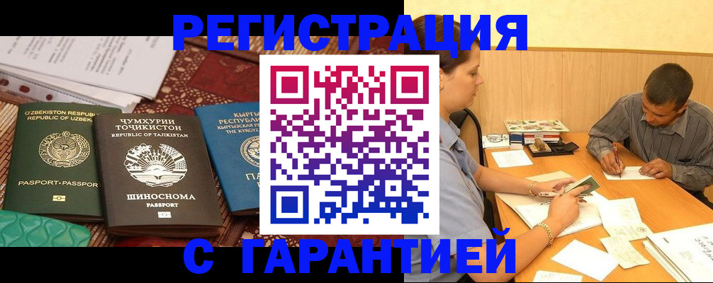 регистрация для дет. сада в Нефтекамске