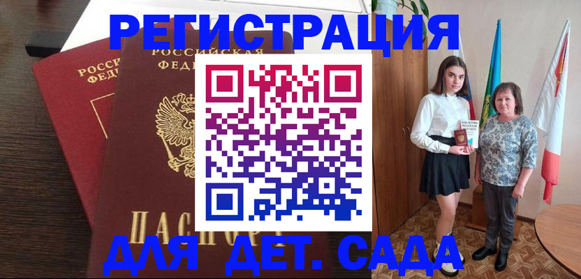 прописка для кредита в Нефтекамске