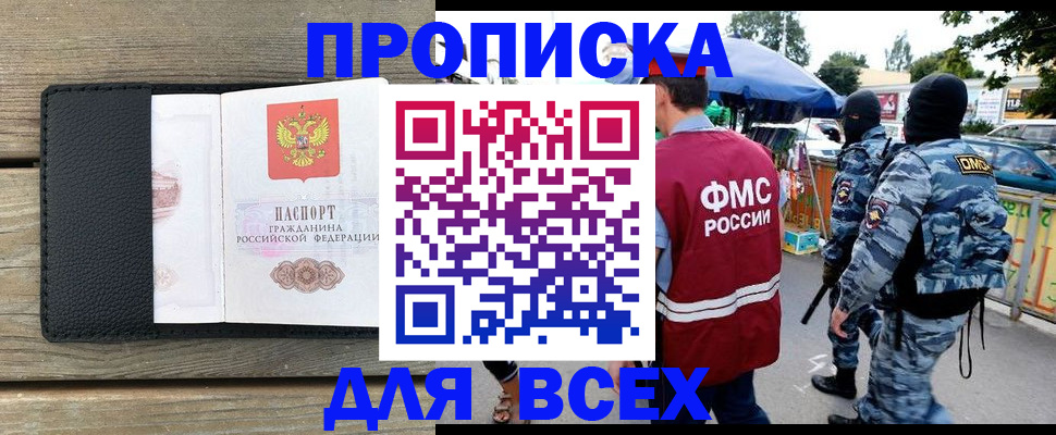 форма 3 в Нефтекамске