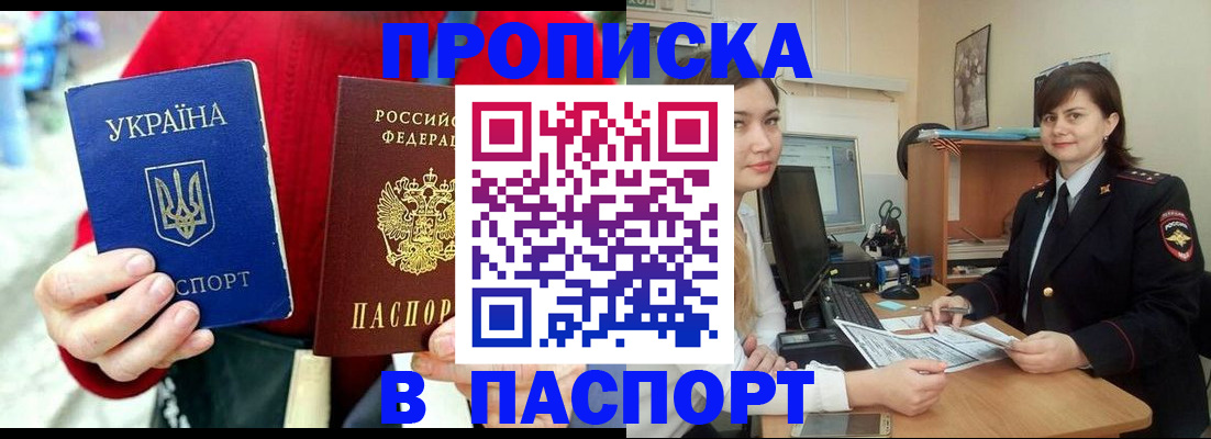 найти адрес прописки в Нефтекамске